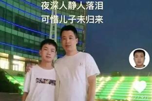 张才仁挤掩护过程中与法尔碰撞 后者受伤被搀扶离场